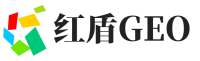 浏阳红盾GEO